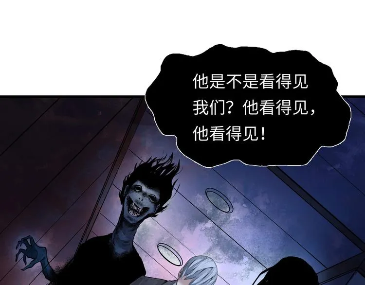第1话 这世界疯了！ 第145页