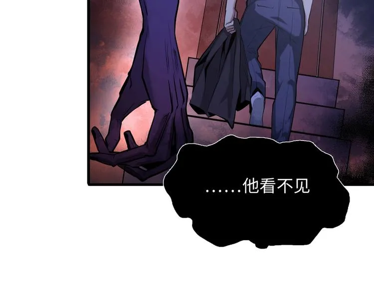 第1话 这世界疯了！ 第150页