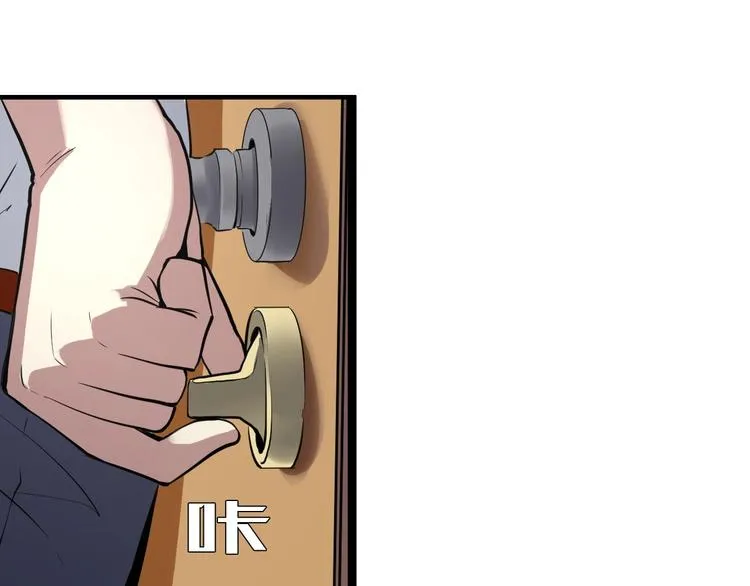 第1话 这世界疯了！ 第151页