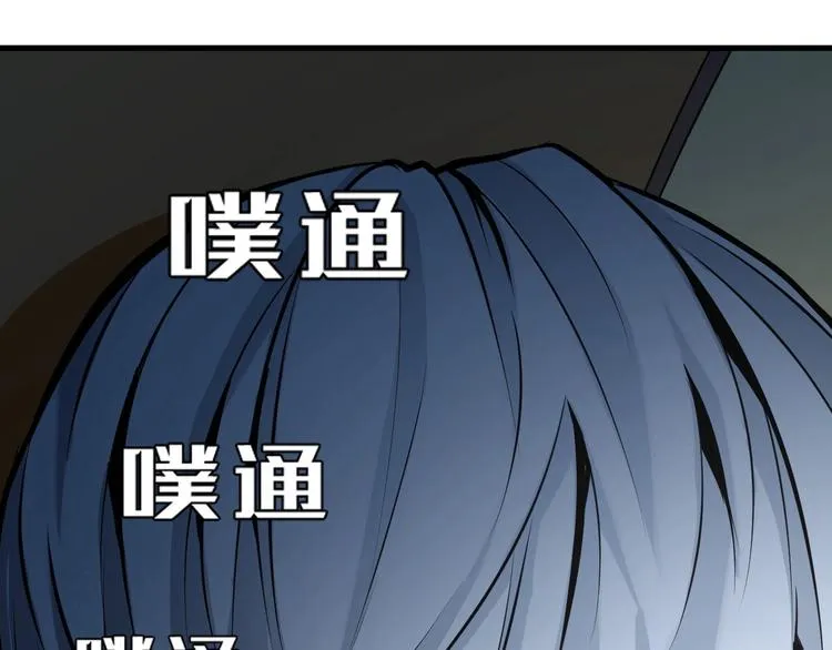 第1话 这世界疯了！ 第154页
