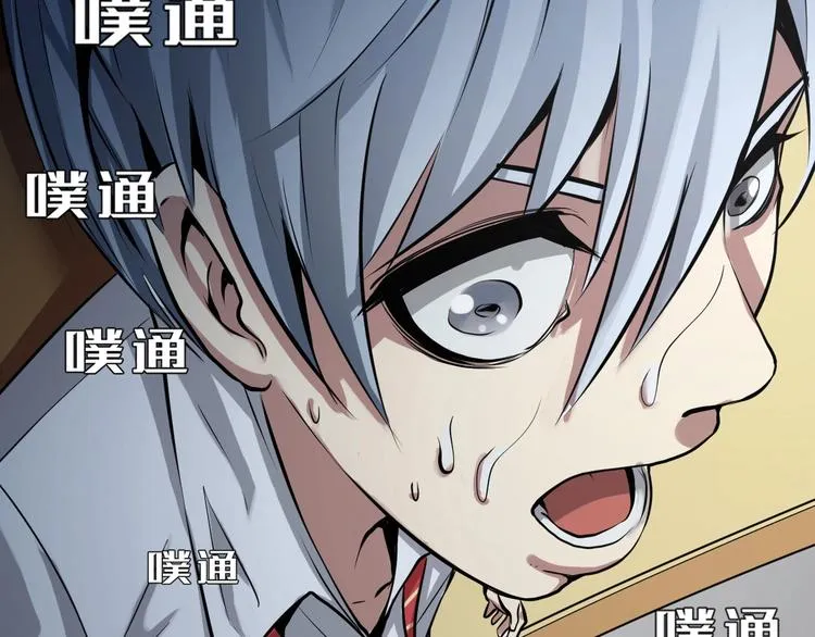 第1话 这世界疯了！ 第155页