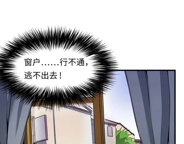 第1话 这世界疯了！ 第158页