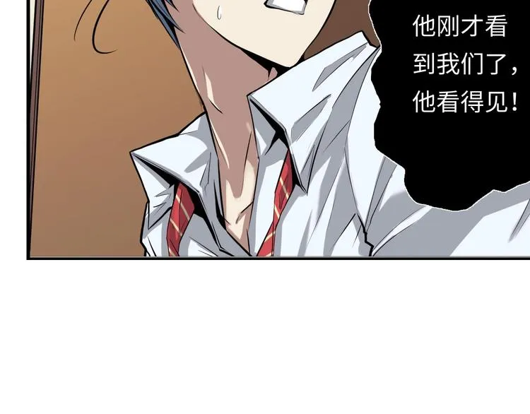 第1话 这世界疯了！ 第161页