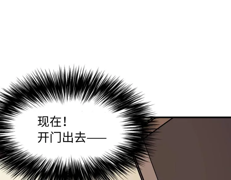第1话 这世界疯了！ 第169页
