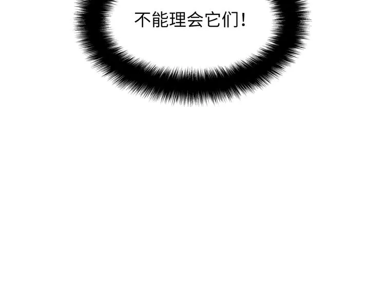 第1话 这世界疯了！ 第183页