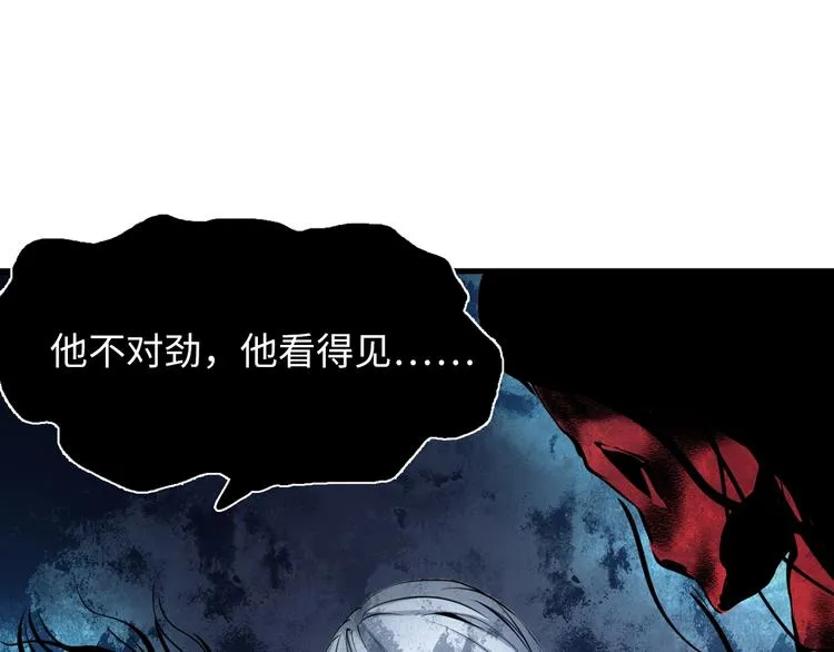 第1话 这世界疯了！ 第186页