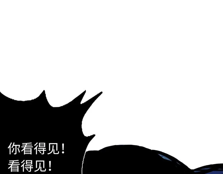 第1话 这世界疯了！ 第188页