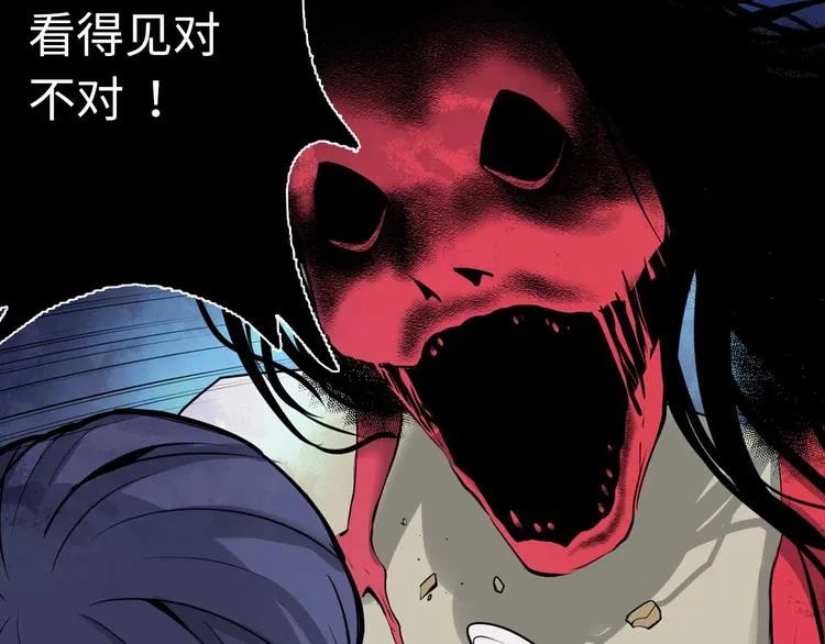 第1话 这世界疯了！ 第189页
