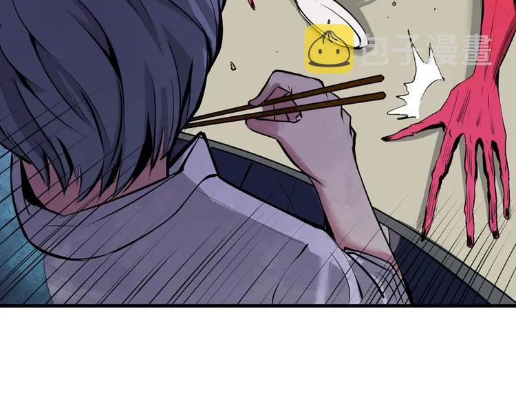 第1话 这世界疯了！ 第190页