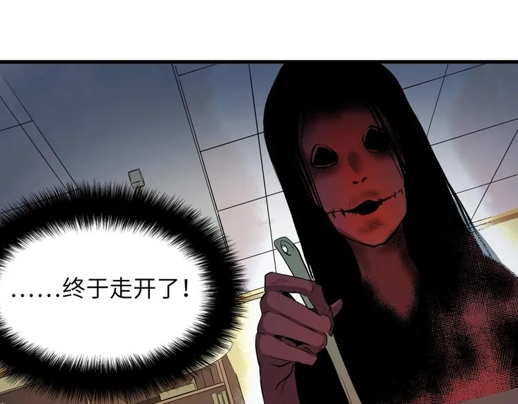 第1话 这世界疯了！ 第197页