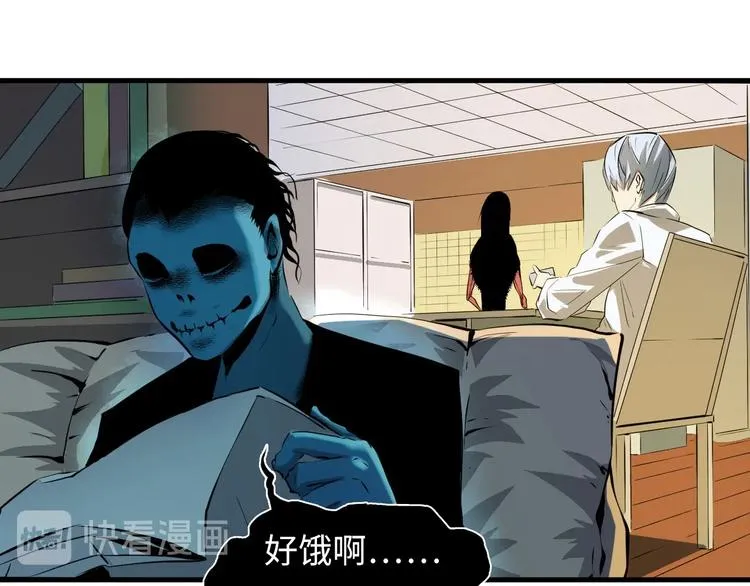 第1话 这世界疯了！ 第199页