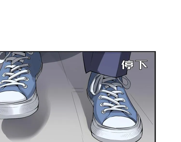 第1话 这世界疯了！ 第213页