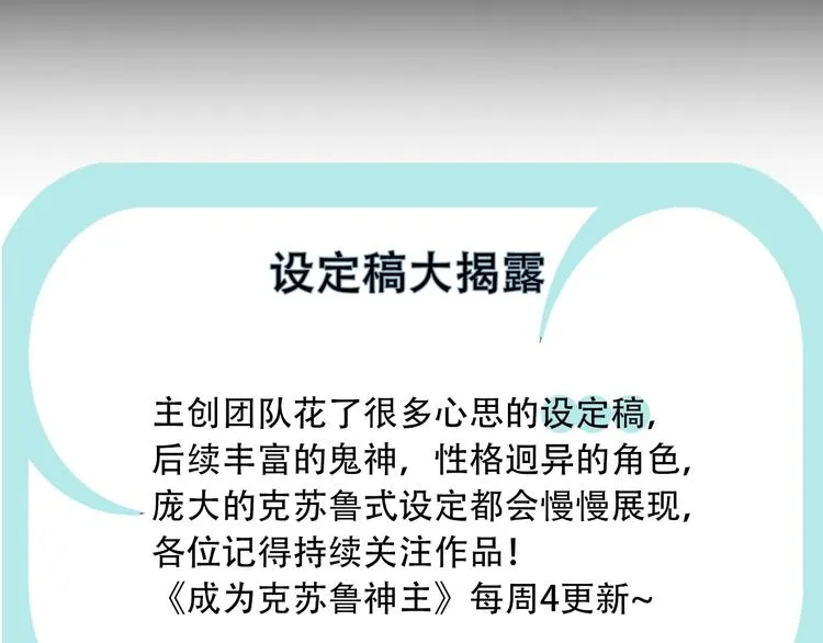 第1话 这世界疯了！ 第238页