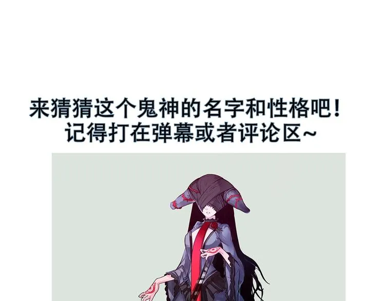 第1话 这世界疯了！ 第240页