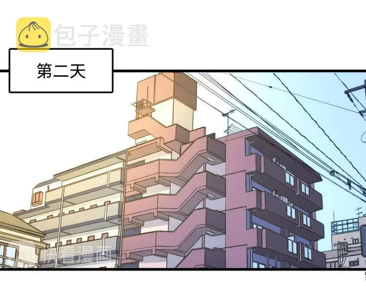 第2话 头都吓掉了 第5页