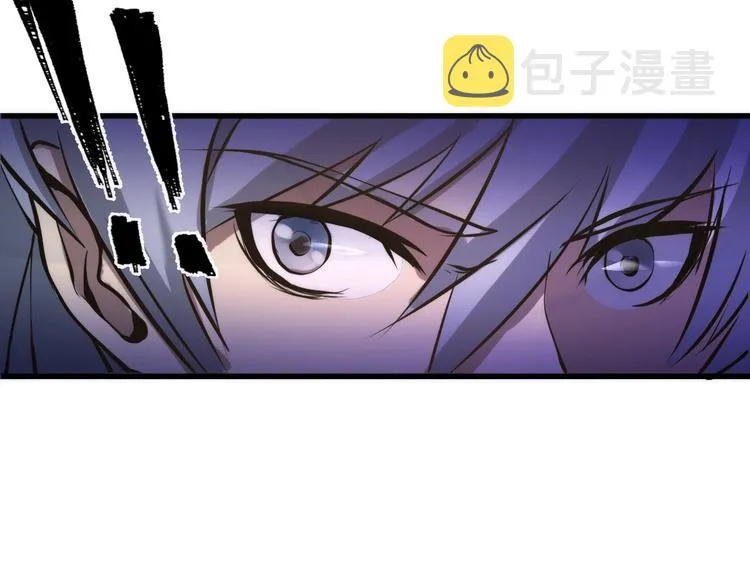 第2话 头都吓掉了 第20页