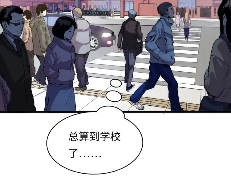 第2话 头都吓掉了 第49页