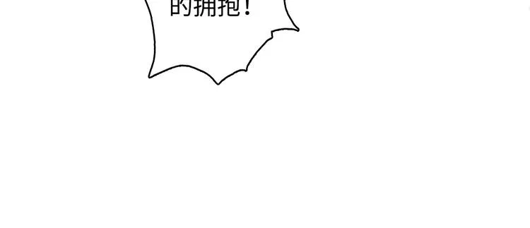 第2话 头都吓掉了 第101页