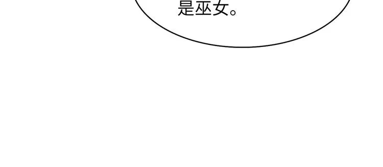 第2话 头都吓掉了 第124页