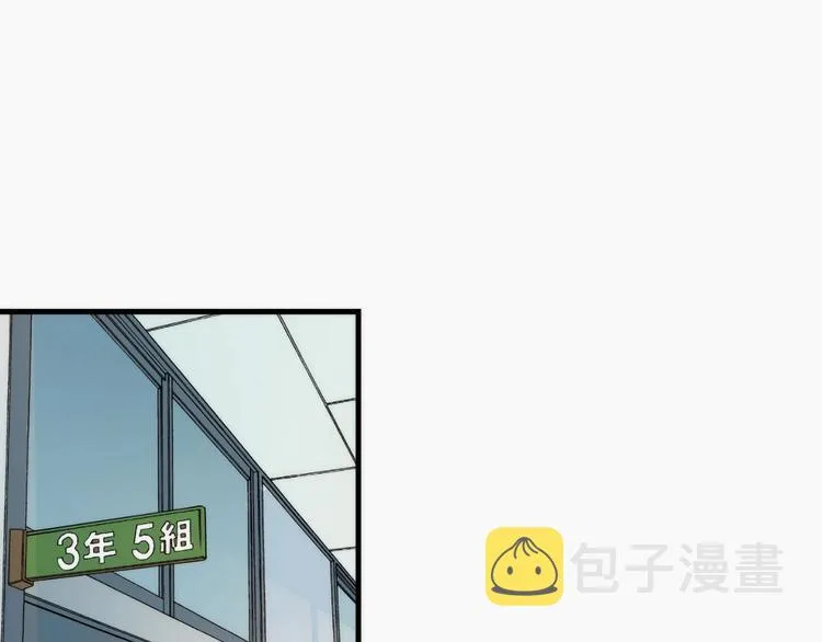 第2话 头都吓掉了 第125页