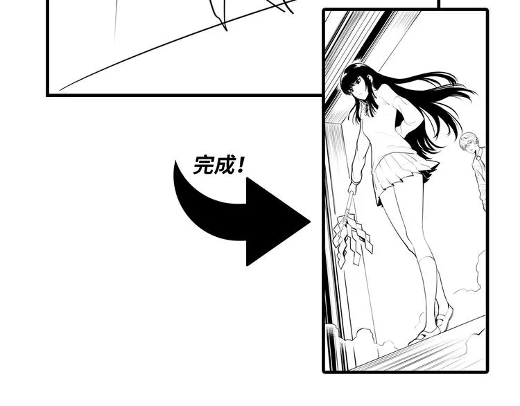 第2话 头都吓掉了 第138页