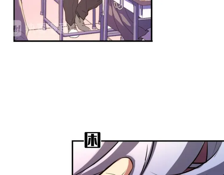 第3话 这个巫女不太灵 第8页