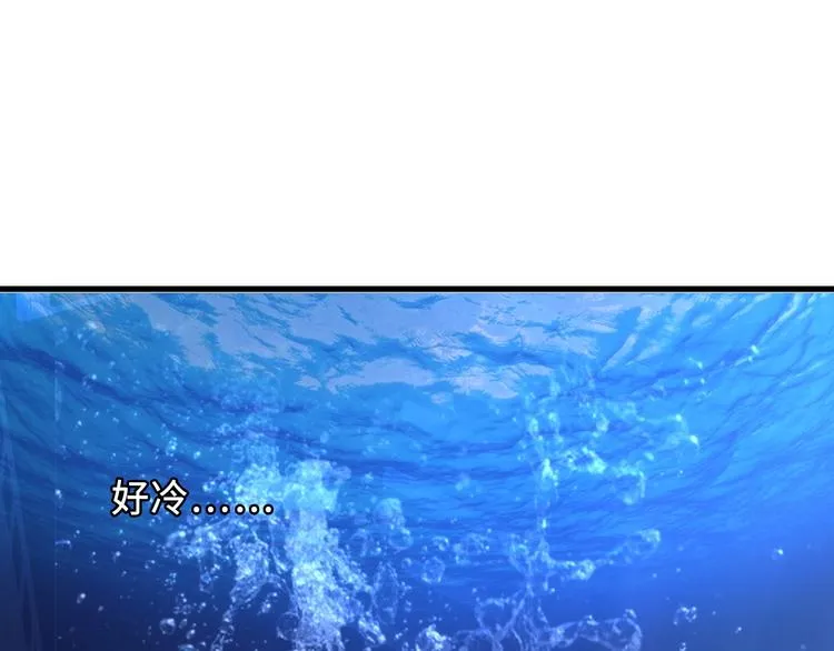 第3话 这个巫女不太灵 第12页