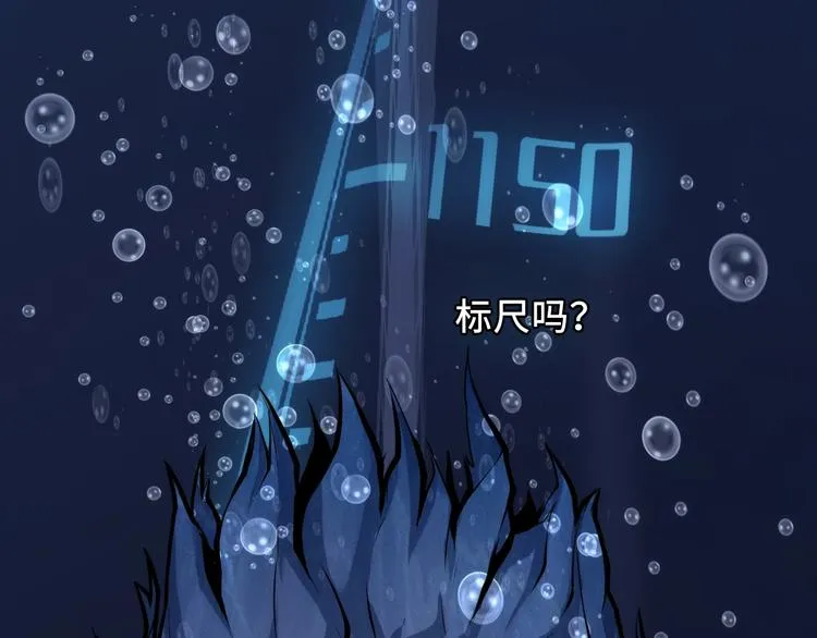 第3话 这个巫女不太灵 第20页