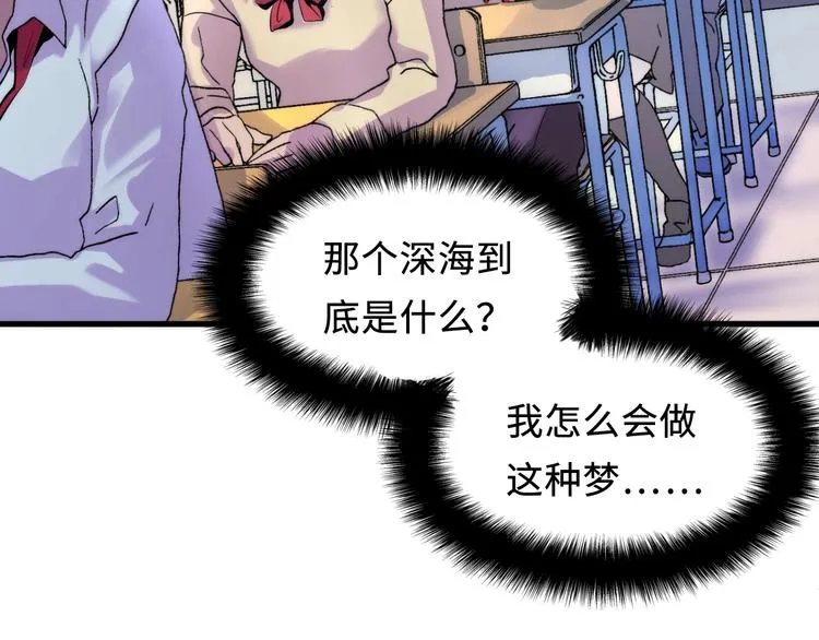 第3话 这个巫女不太灵 第32页