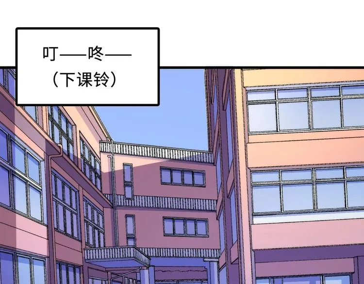 第3话 这个巫女不太灵 第33页