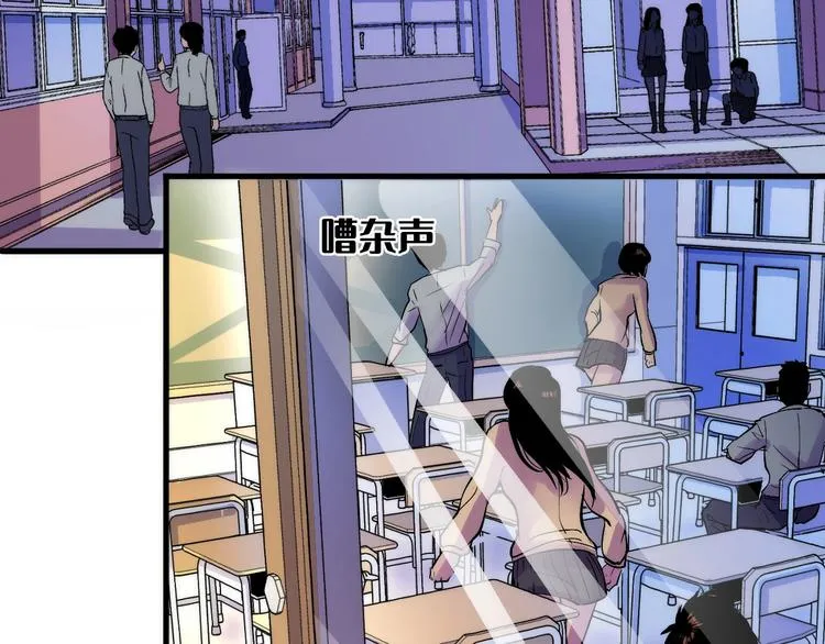 第3话 这个巫女不太灵 第34页