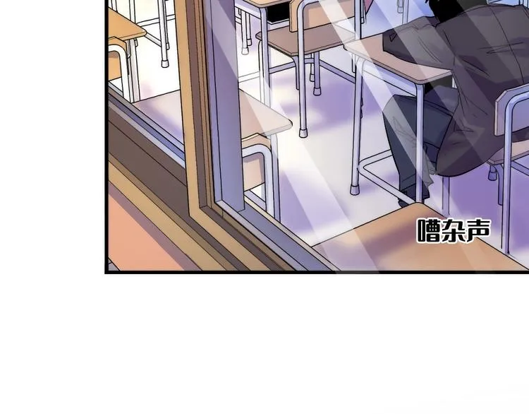 第3话 这个巫女不太灵 第35页