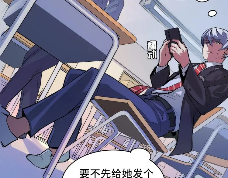 第3话 这个巫女不太灵 第37页