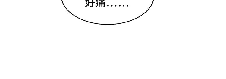 第3话 这个巫女不太灵 第51页