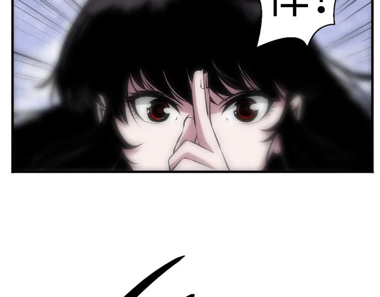 第3话 这个巫女不太灵 第103页
