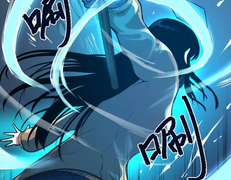 第3话 这个巫女不太灵 第109页