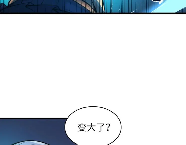 第3话 这个巫女不太灵 第110页