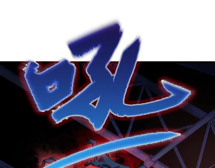 第3话 这个巫女不太灵 第123页