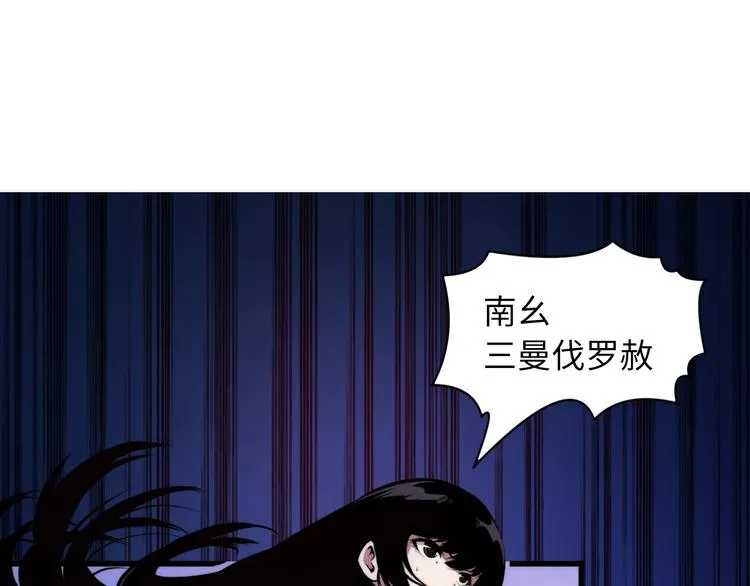 第3话 这个巫女不太灵 第128页