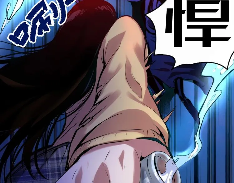 第3话 这个巫女不太灵 第132页
