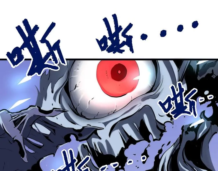 第3话 这个巫女不太灵 第134页