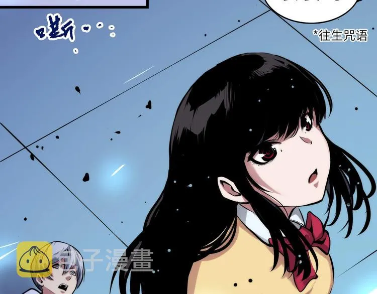 第3话 这个巫女不太灵 第137页