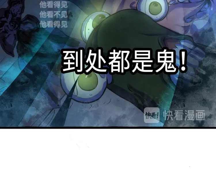 第3话 这个巫女不太灵 第154页