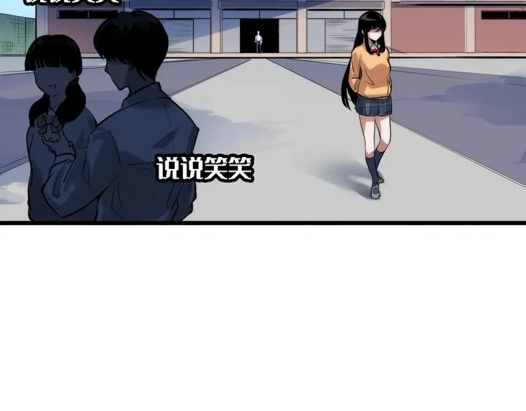 第3话 这个巫女不太灵 第159页