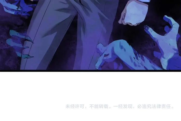 第3话 这个巫女不太灵 第162页