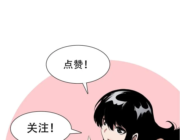 第3话 这个巫女不太灵 第170页