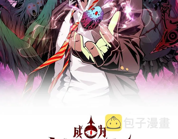 第4话 歌牌社的读牌鬼 第2页