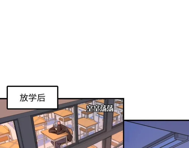 第4话 歌牌社的读牌鬼 第5页