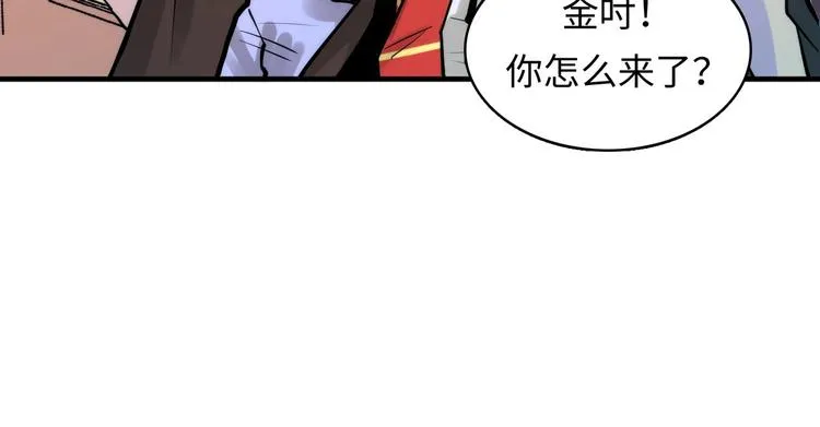 第4话 歌牌社的读牌鬼 第14页