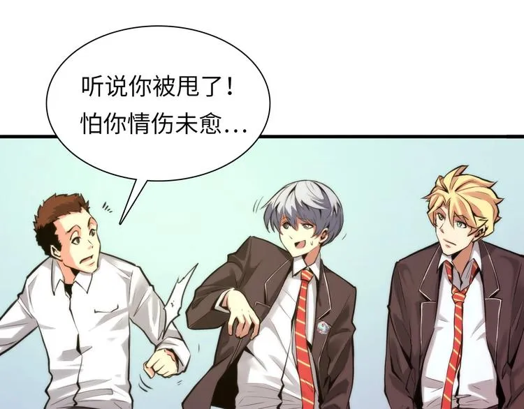 第4话 歌牌社的读牌鬼 第15页